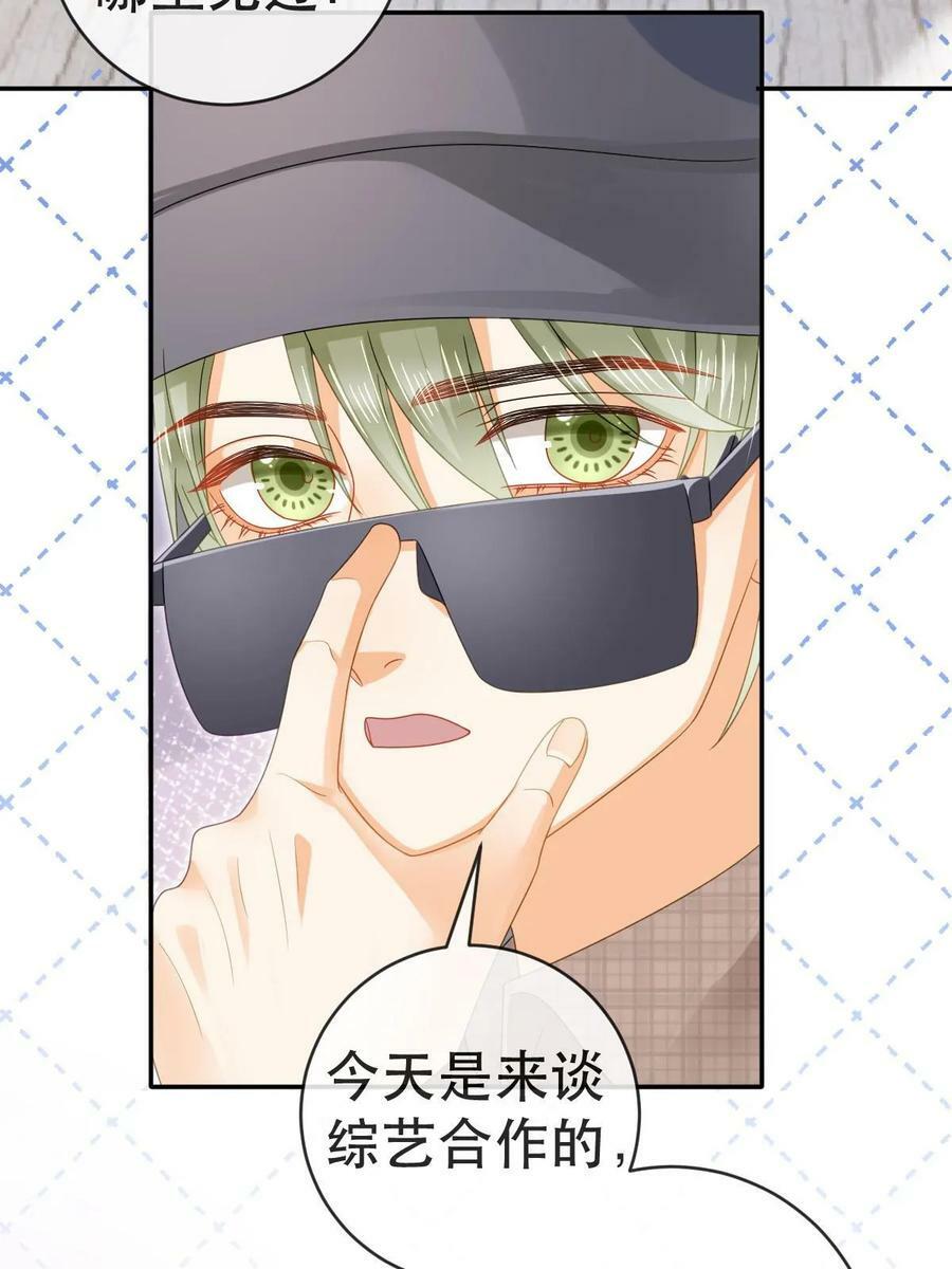 80 直播打脸5