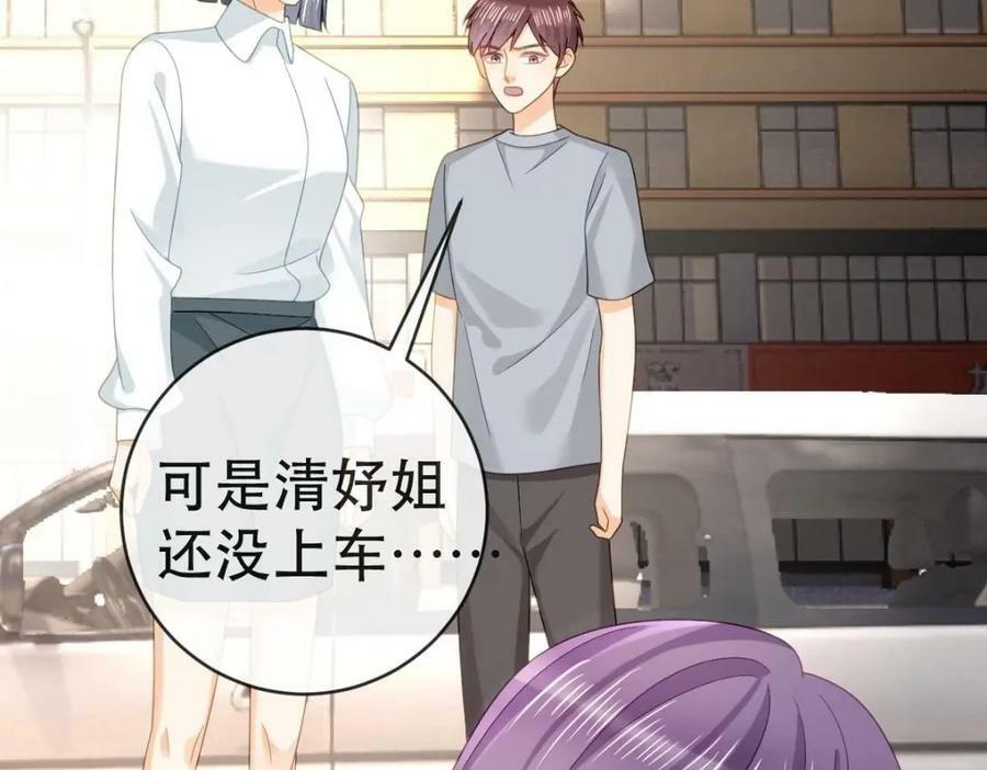 104 误会19
