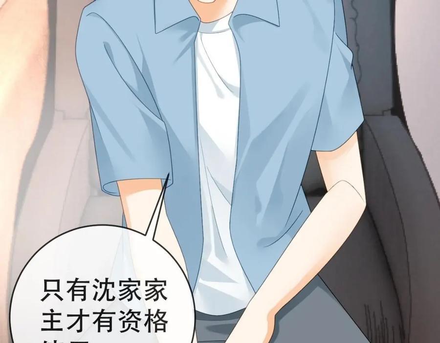 110 带你回家41