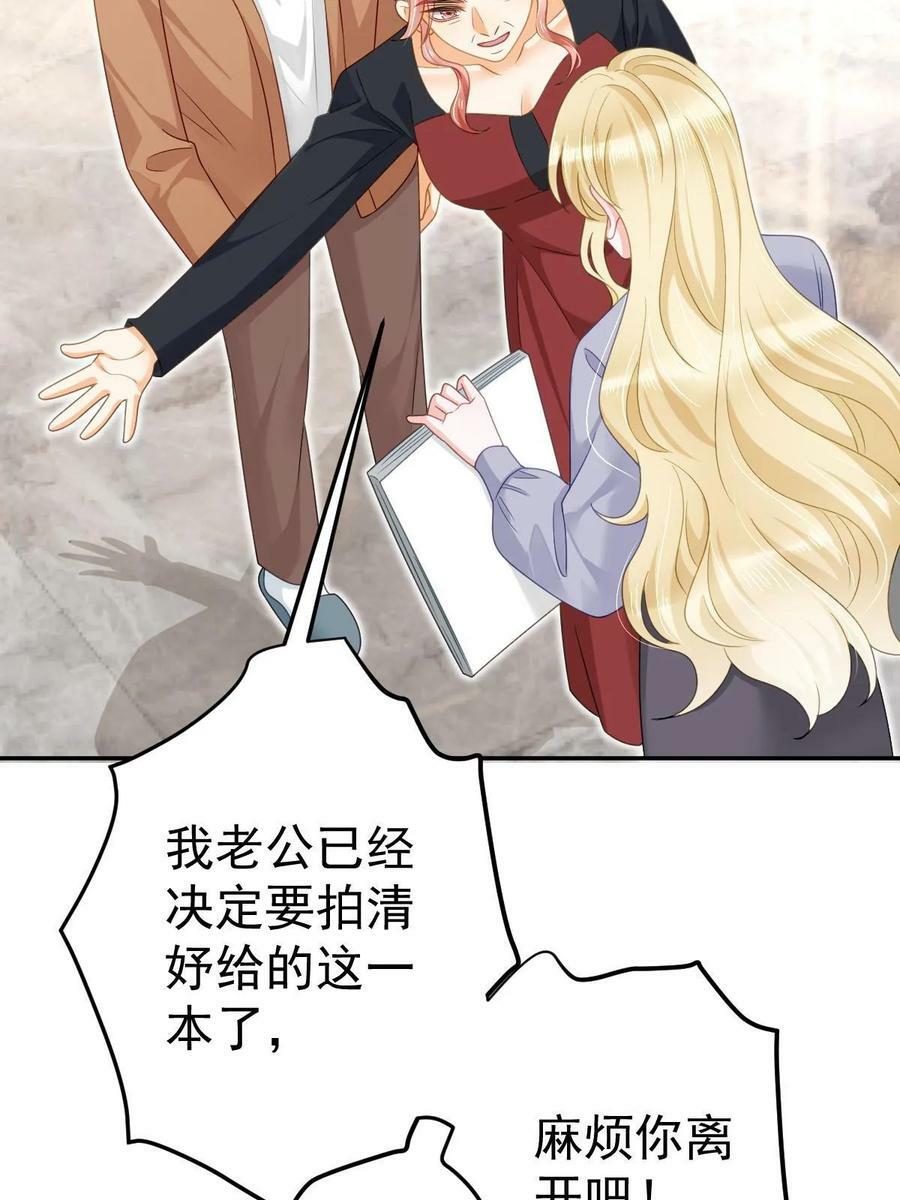72 导演之争47