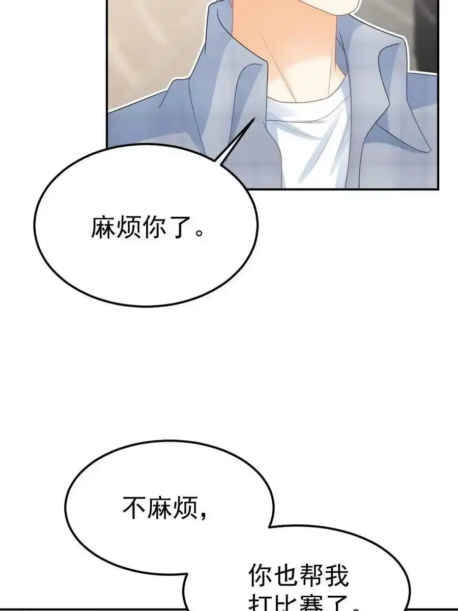 46 无论多久都等她29