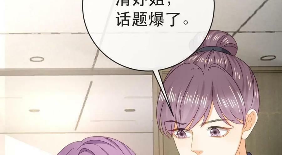 95 彼此初恋？34