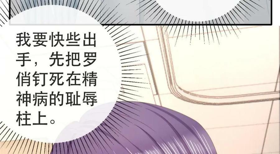 101 罗俏打人70