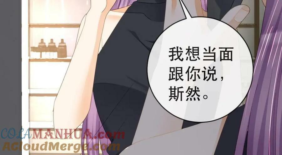 106 最后的反击76