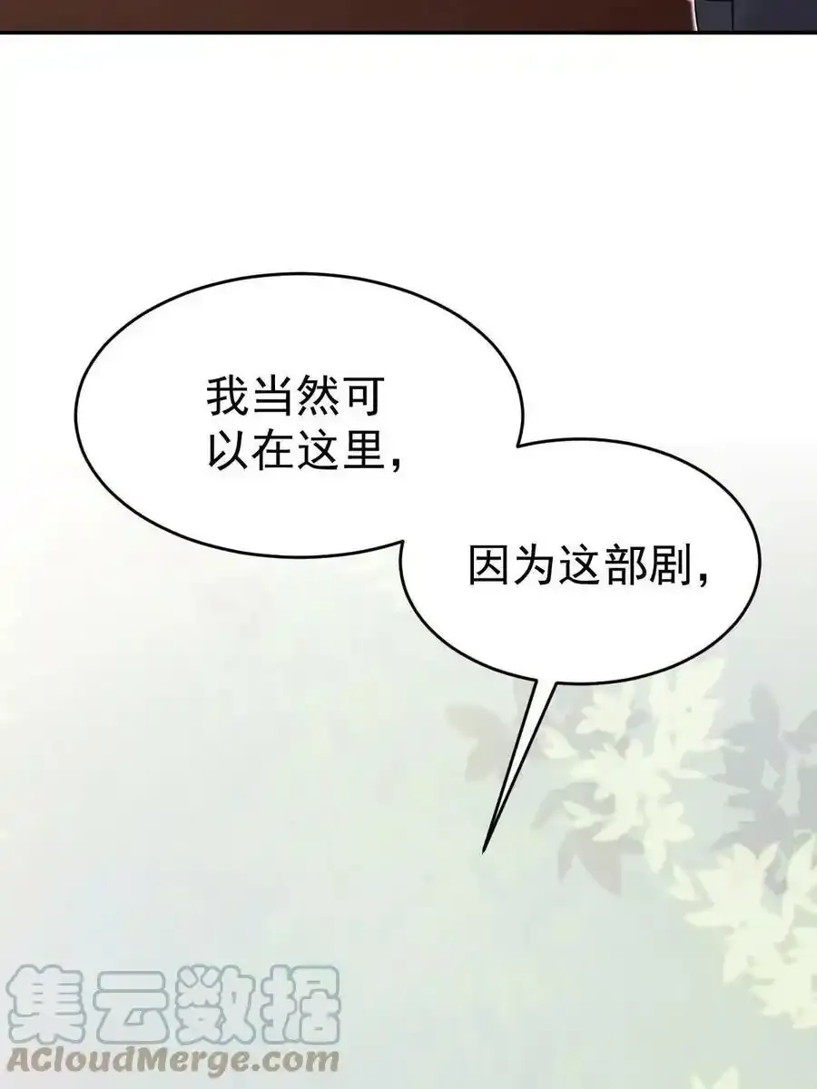 53 全路封杀18