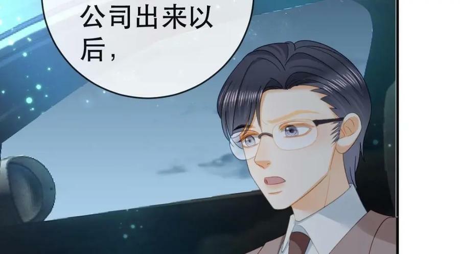 107 有诈49
