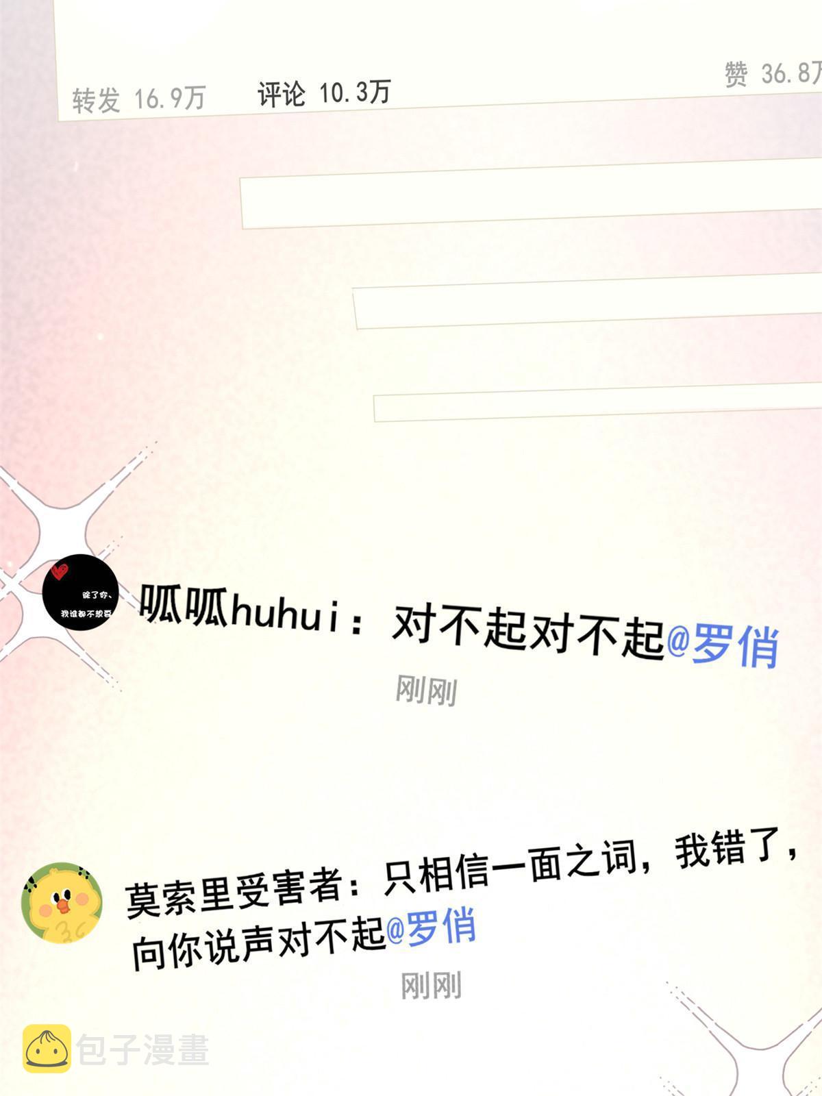 10 天价违约金26