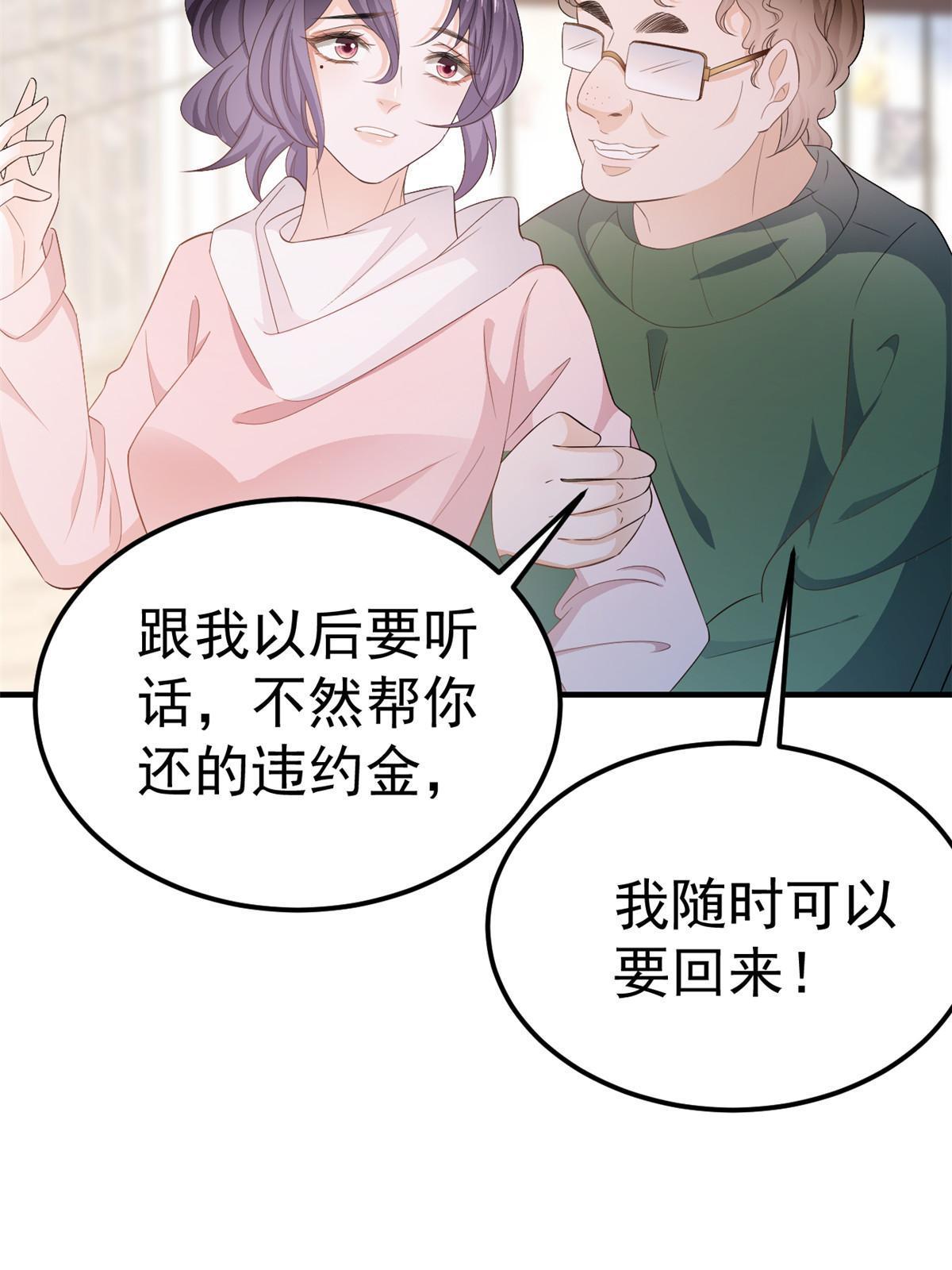13 艳压39
