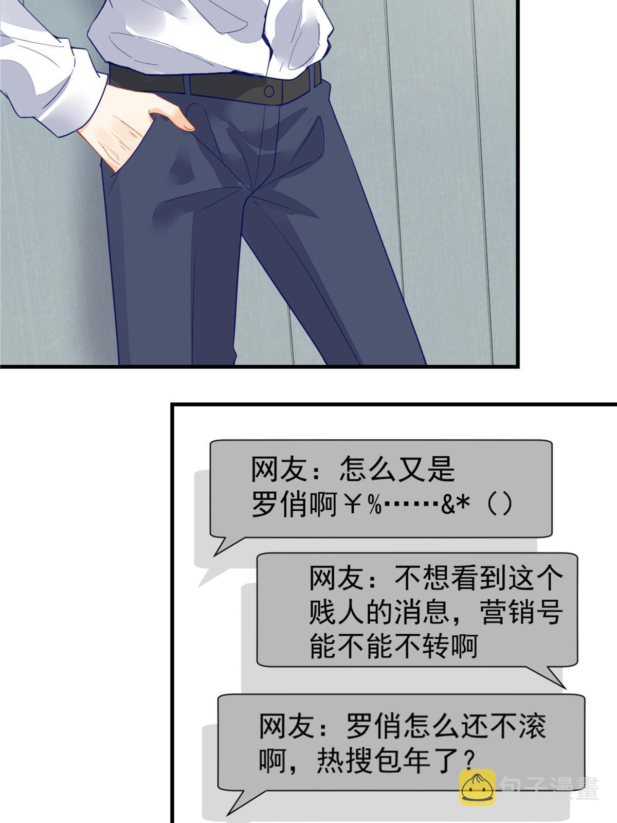 04 “花瓶”的下马威8