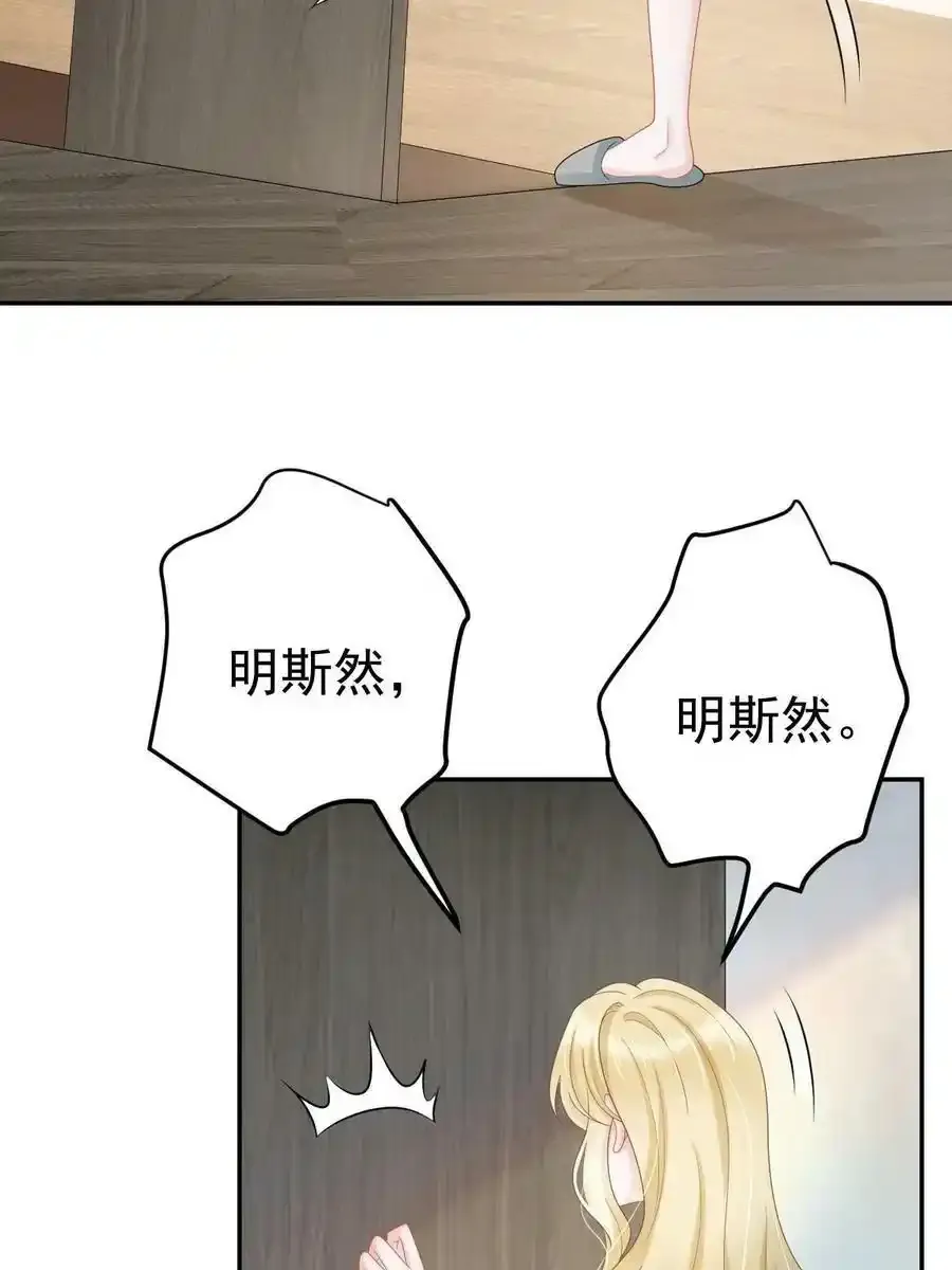 51 别走好不好？19