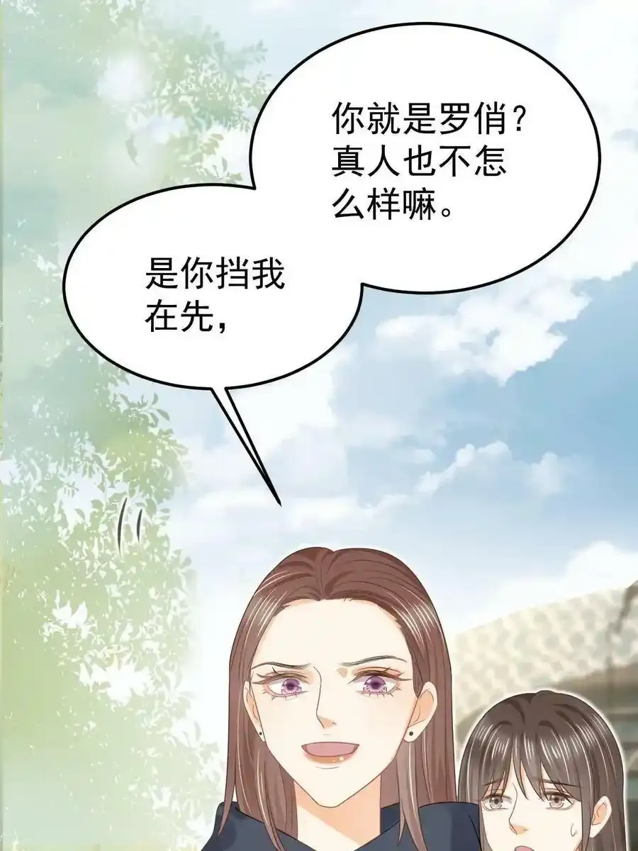 48 普普通通有钱人44