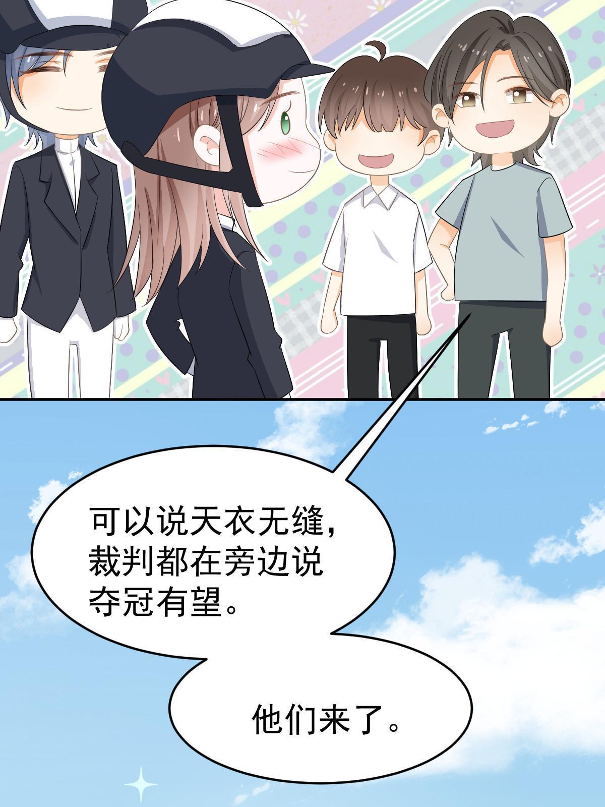 21 谁给她的自信？33
