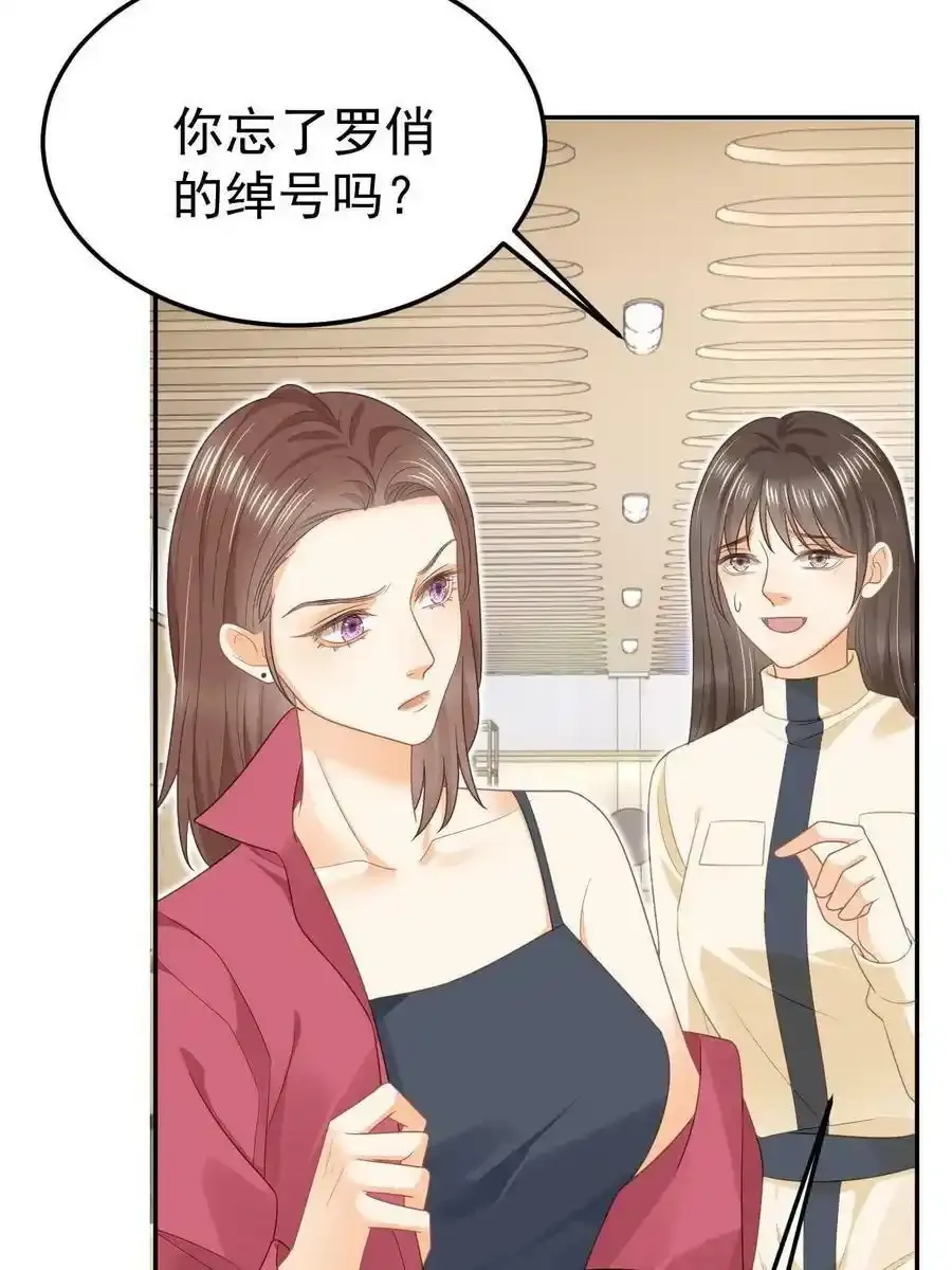 48 普普通通有钱人56