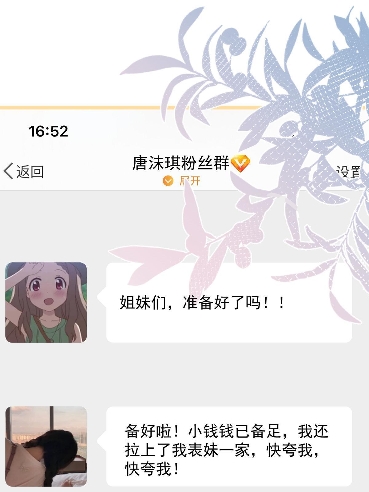 15 3秒VS15分钟19