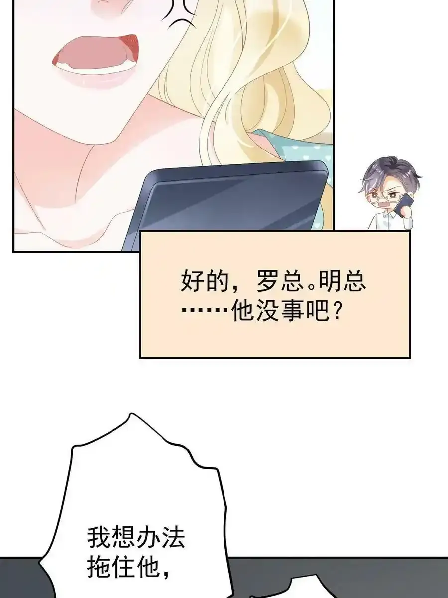 51 别走好不好？17