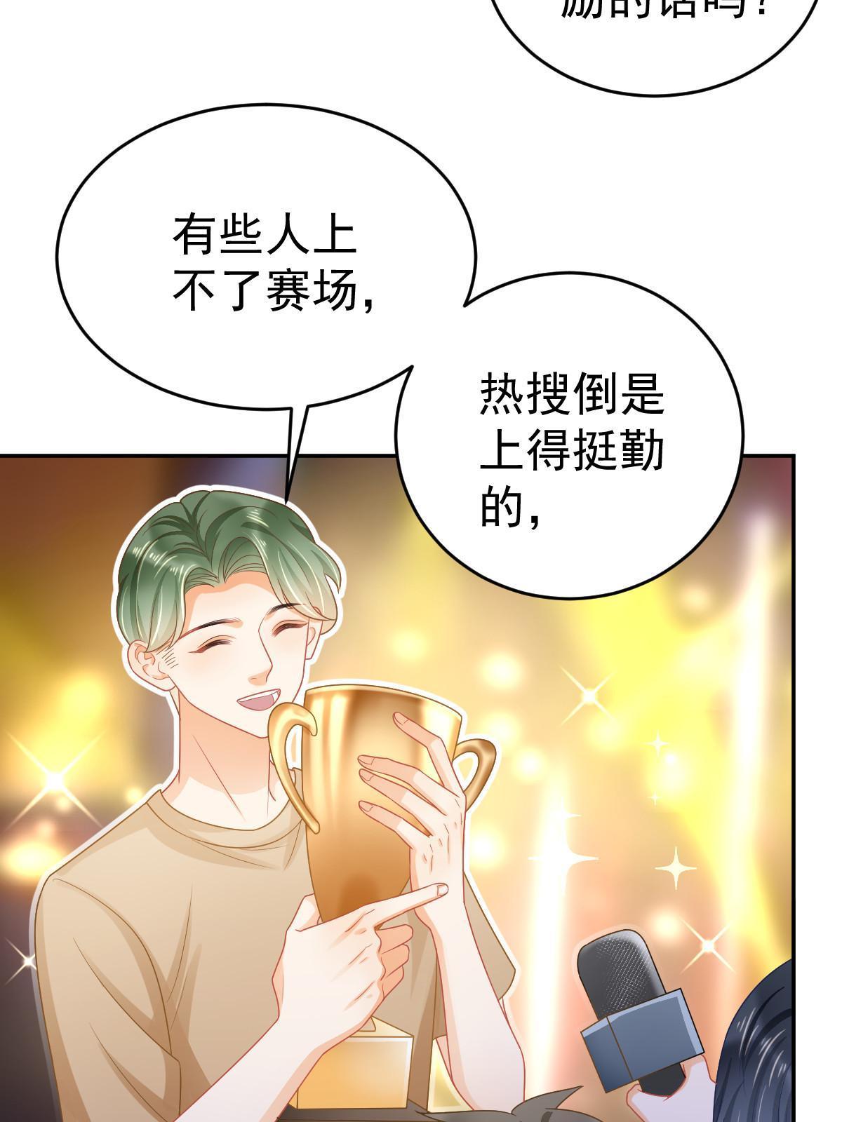 41 实力才是第一4
