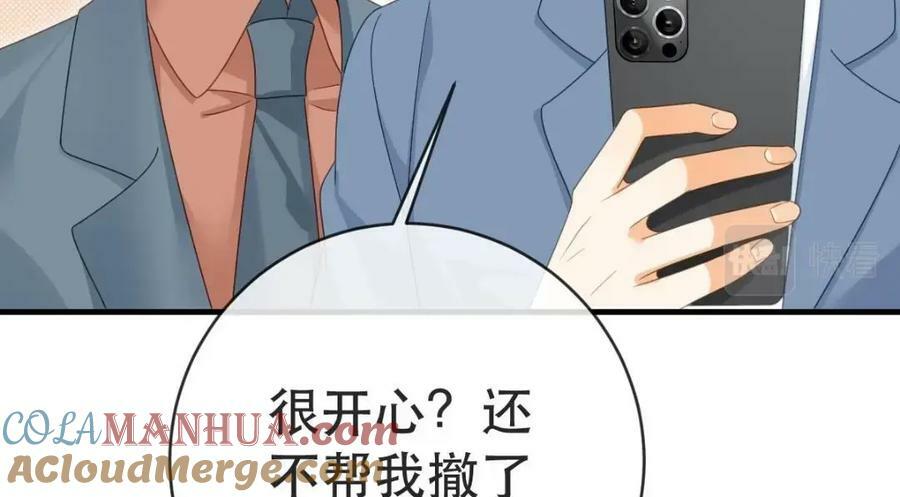 95 彼此初恋？100