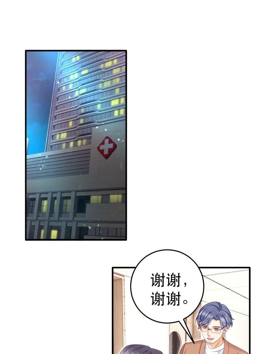 73 比你厉害一点点34