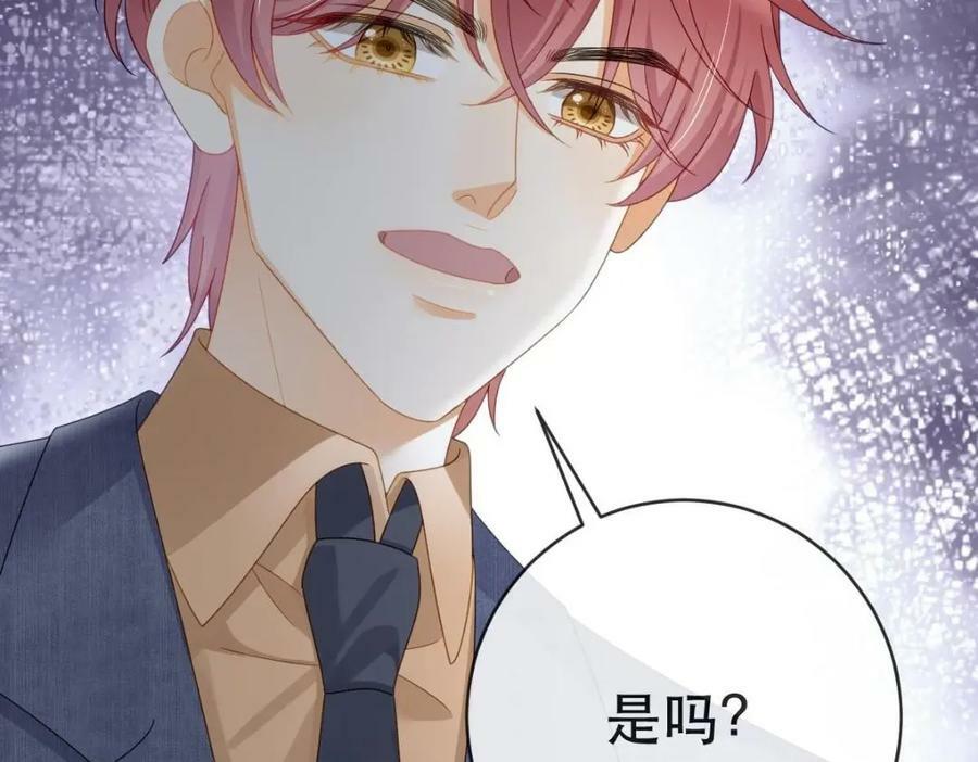 104 误会93