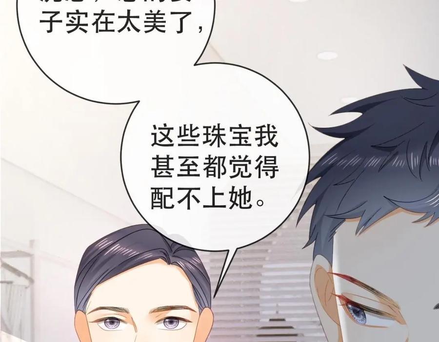 110 带你回家89