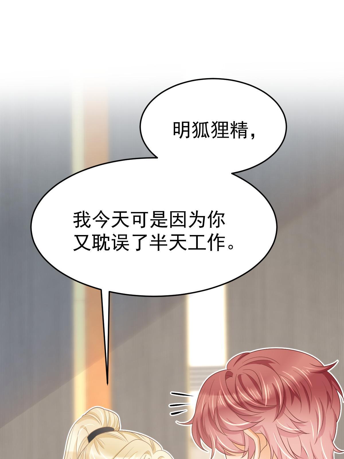 30 为你守身如玉11