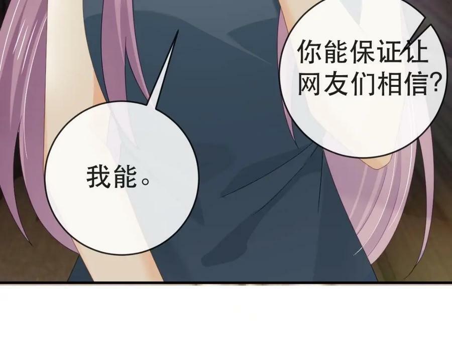 102 一波未平106