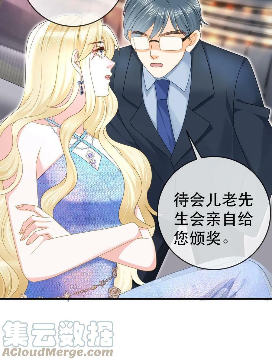 74 颁奖典礼42