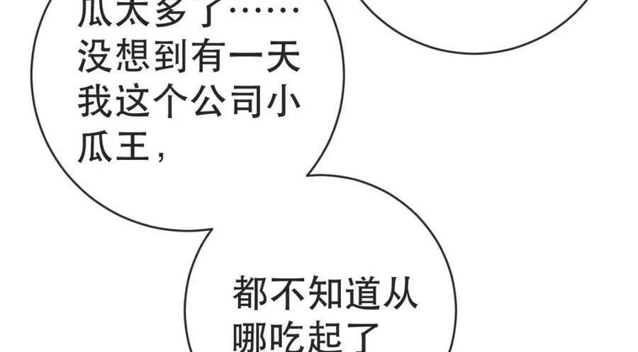 93 搞死那个贱人！18