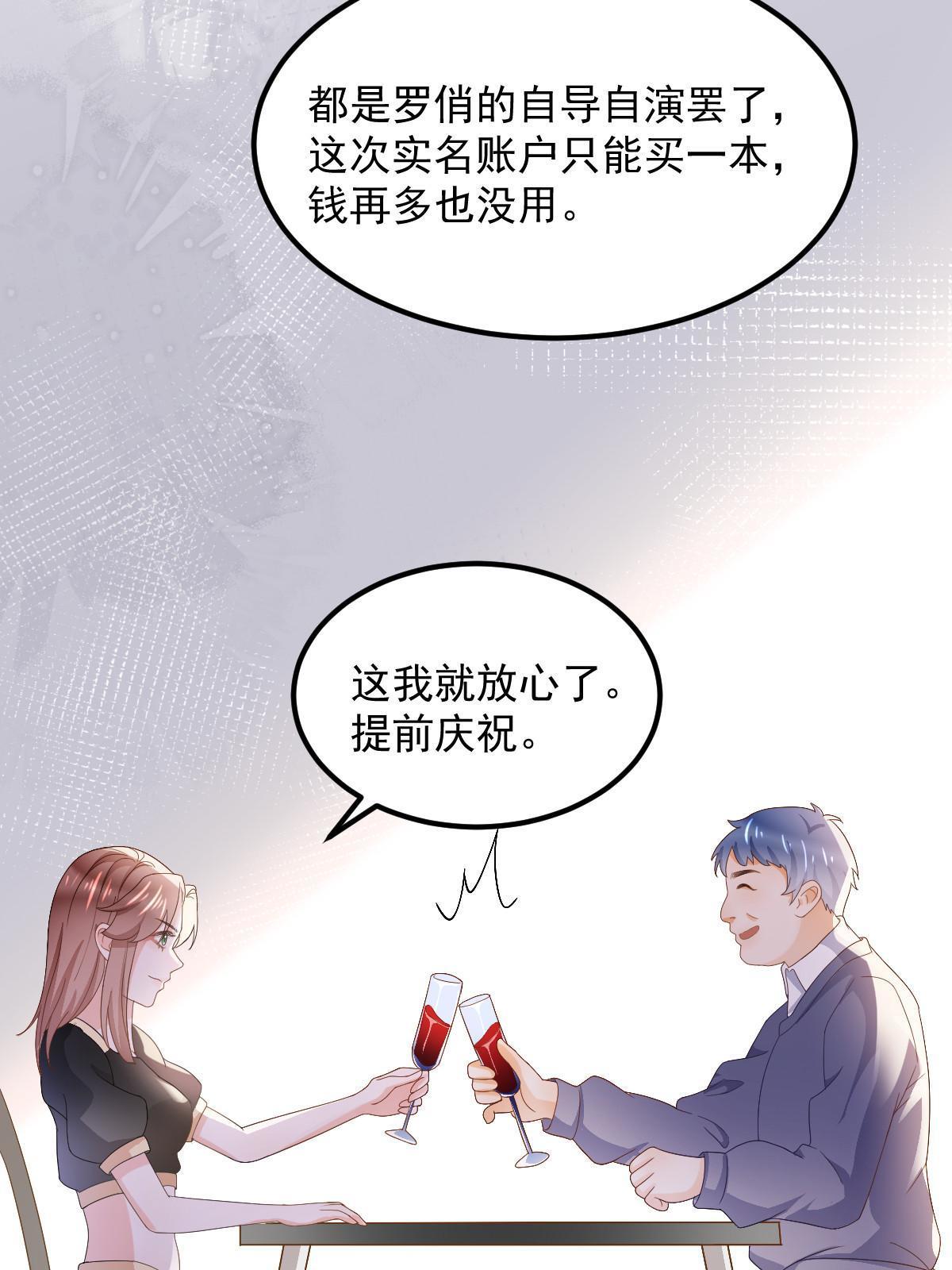 14 没人比你美40
