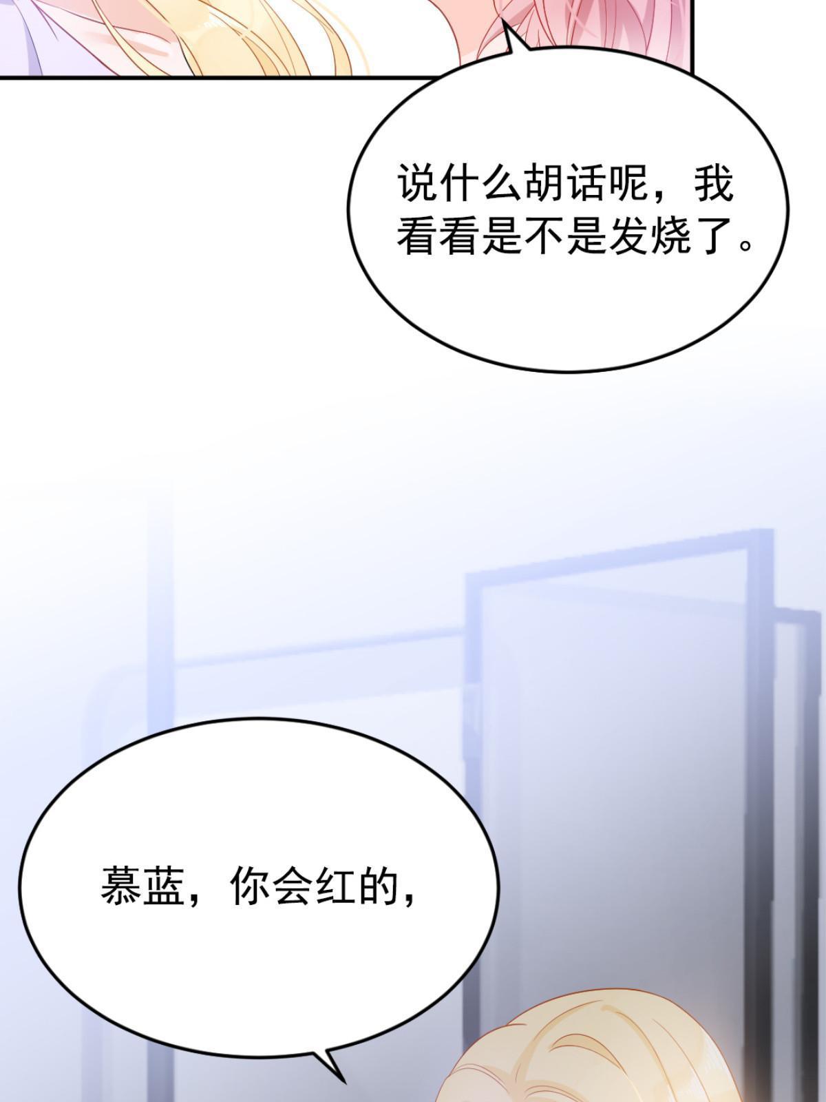 01 决定继承亿万家产45