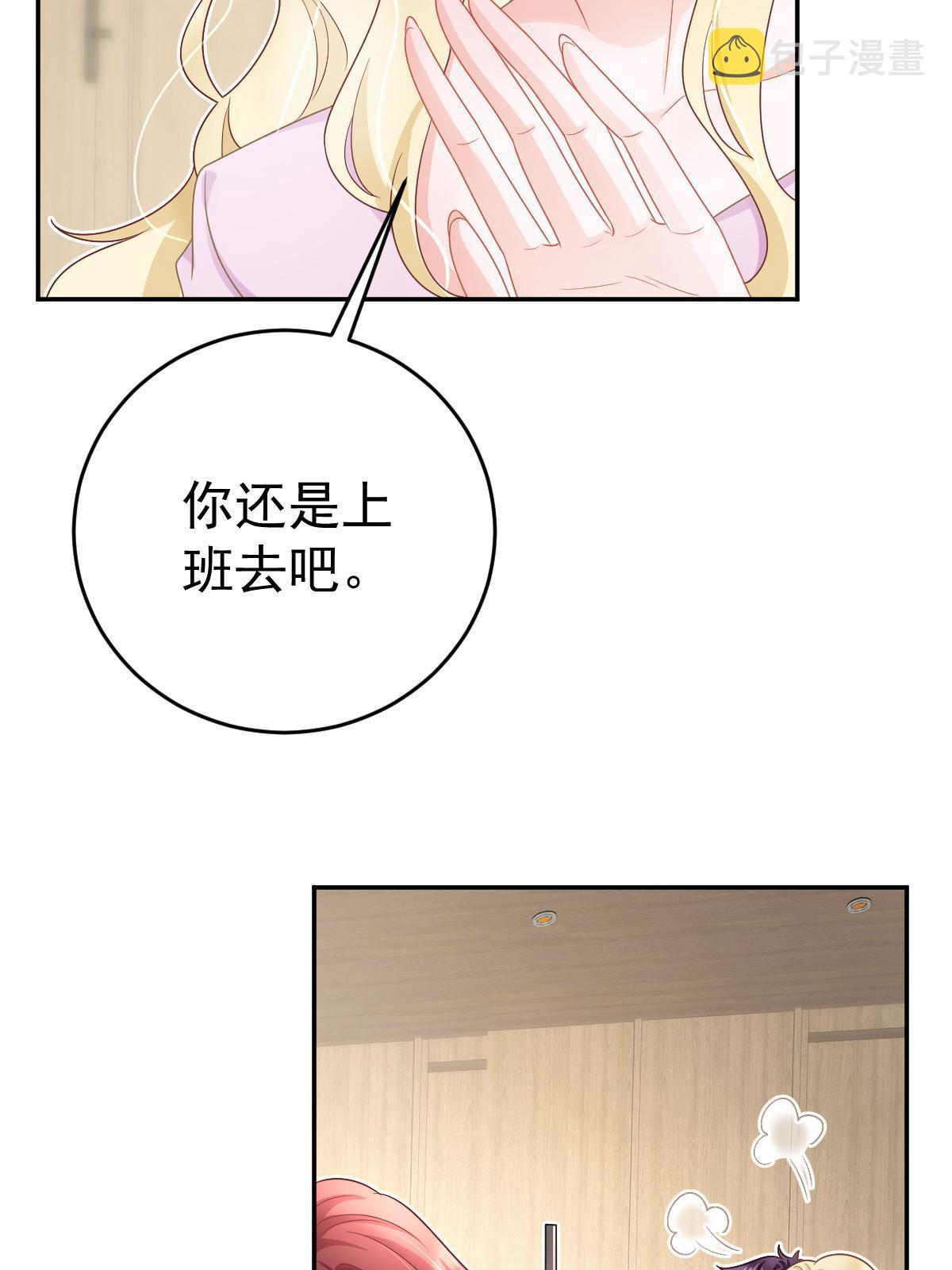 42 答应她10