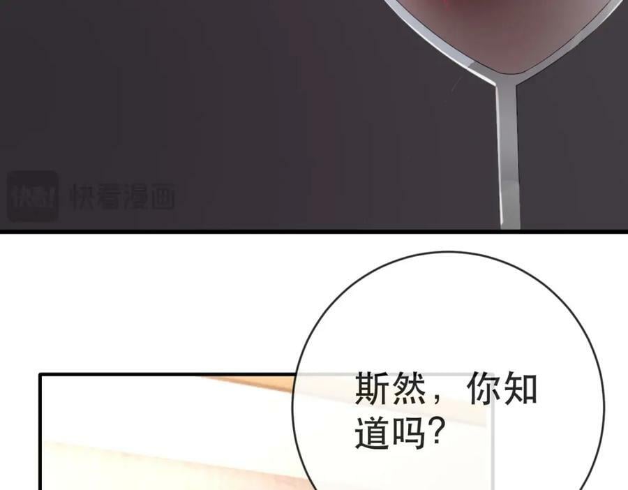 107 有诈14