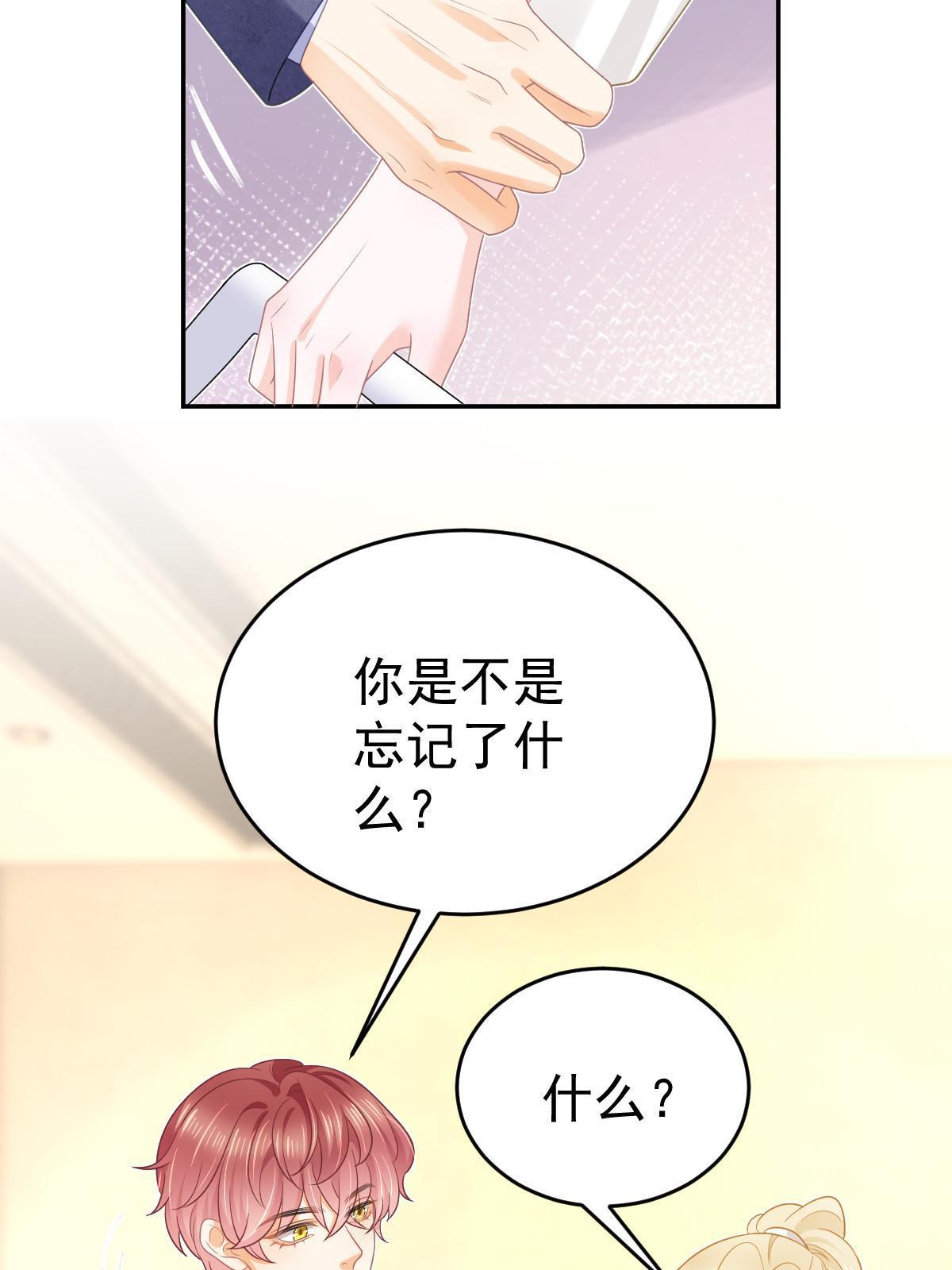 37 要对我负责41