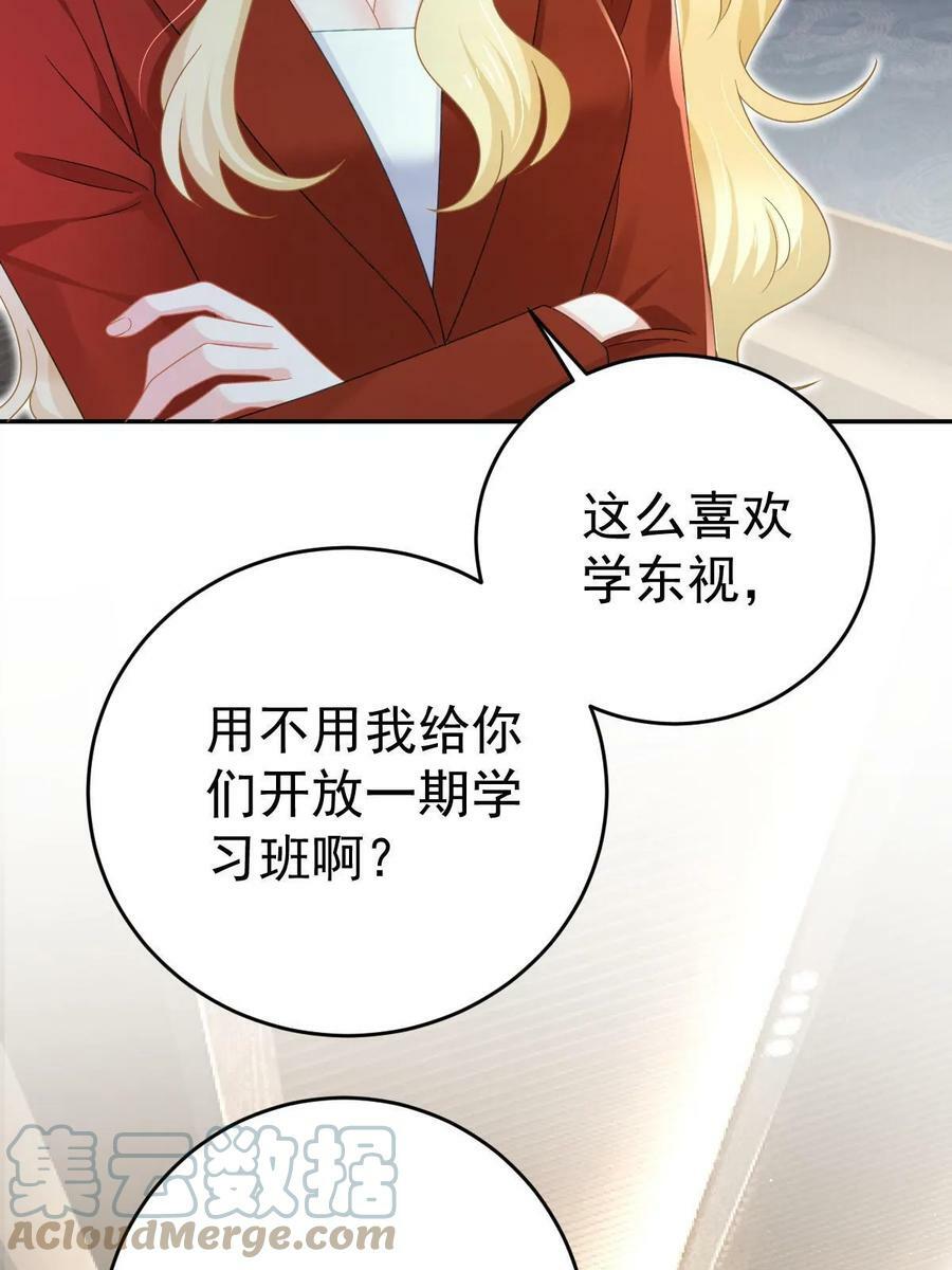68 一份“惊喜”36