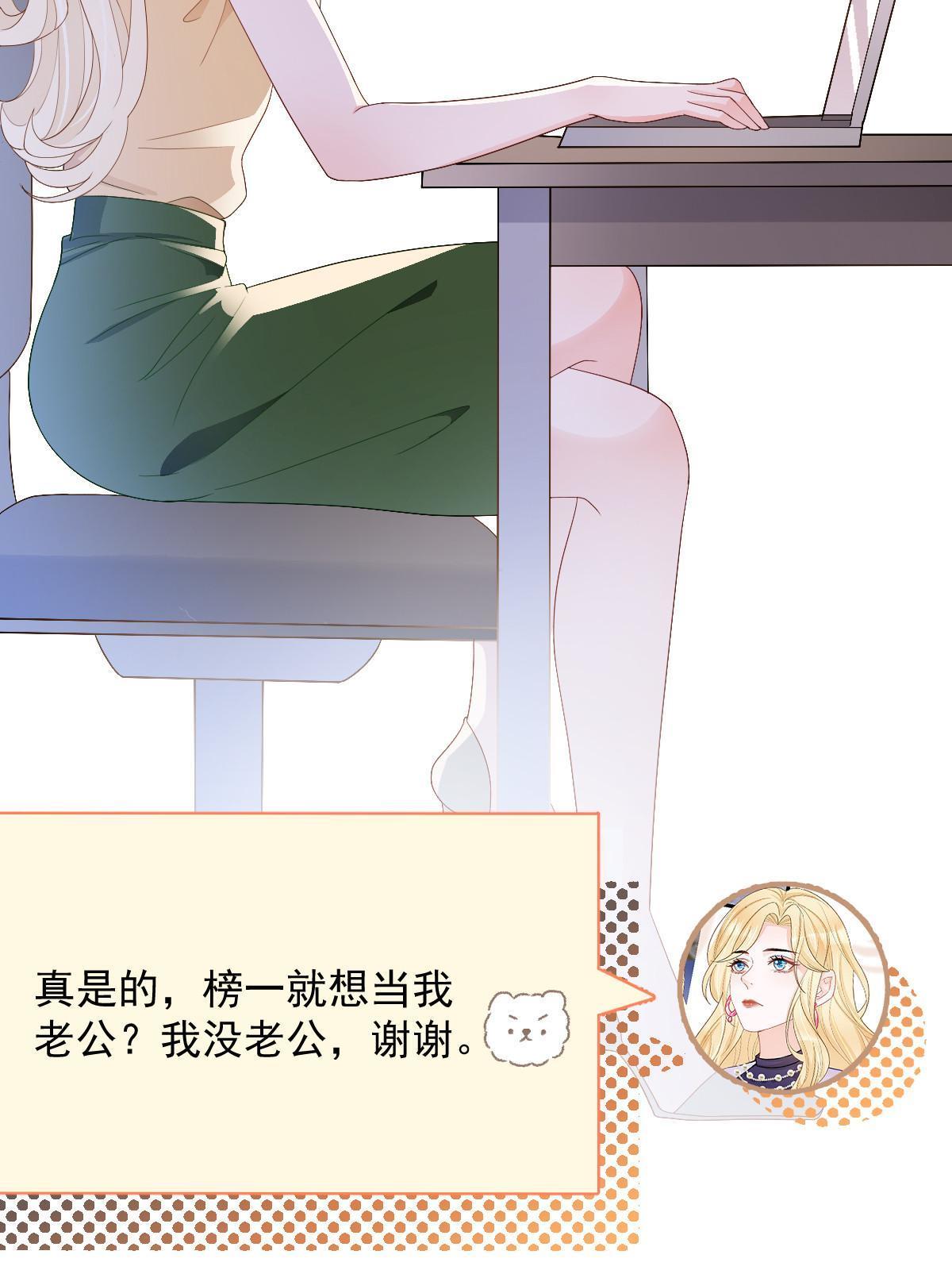 14 没人比你美5