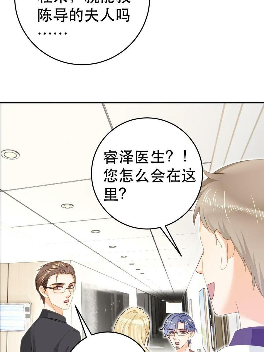 73 比你厉害一点点25