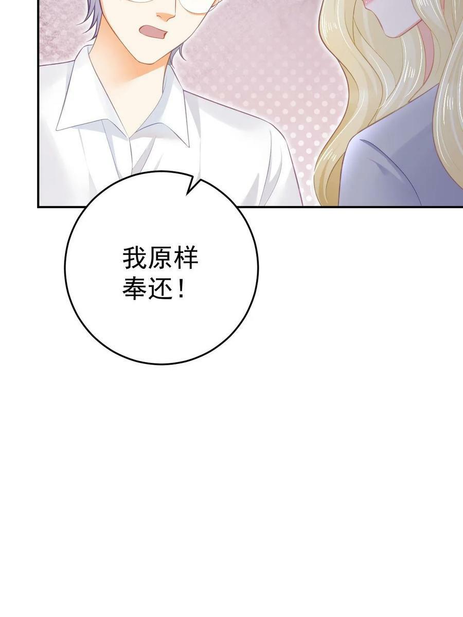 72 导演之争58