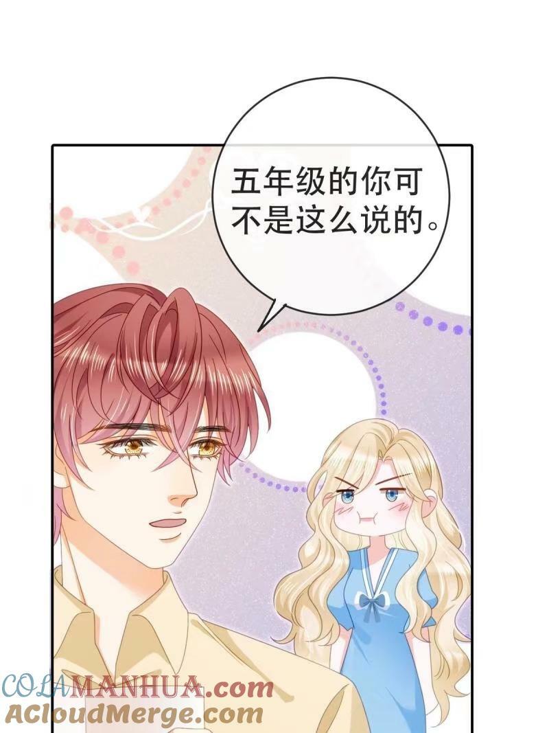 81 情书33