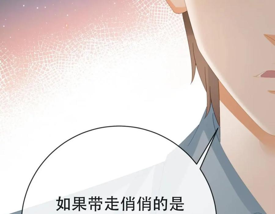 110 带你回家45
