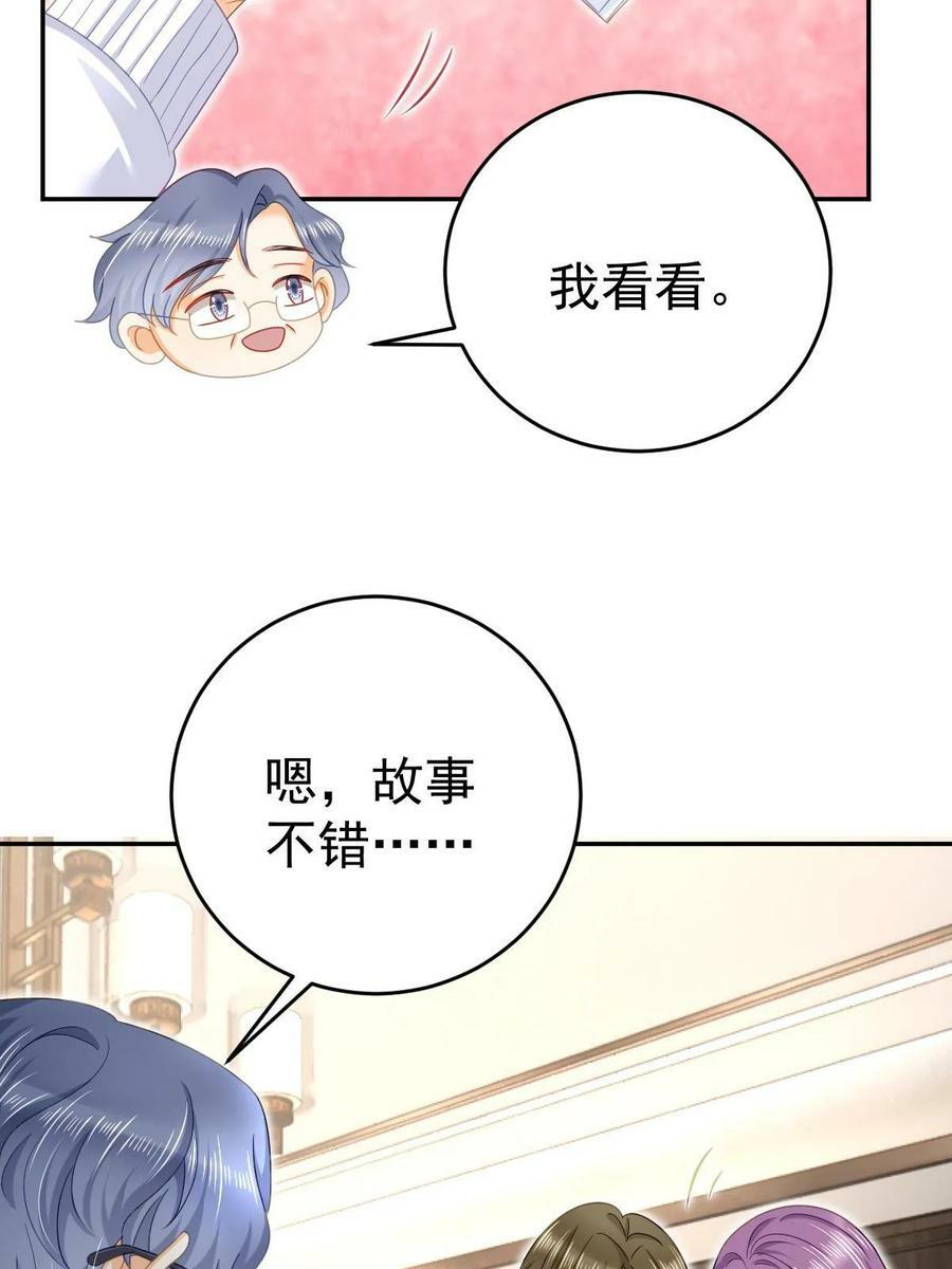 72 导演之争25