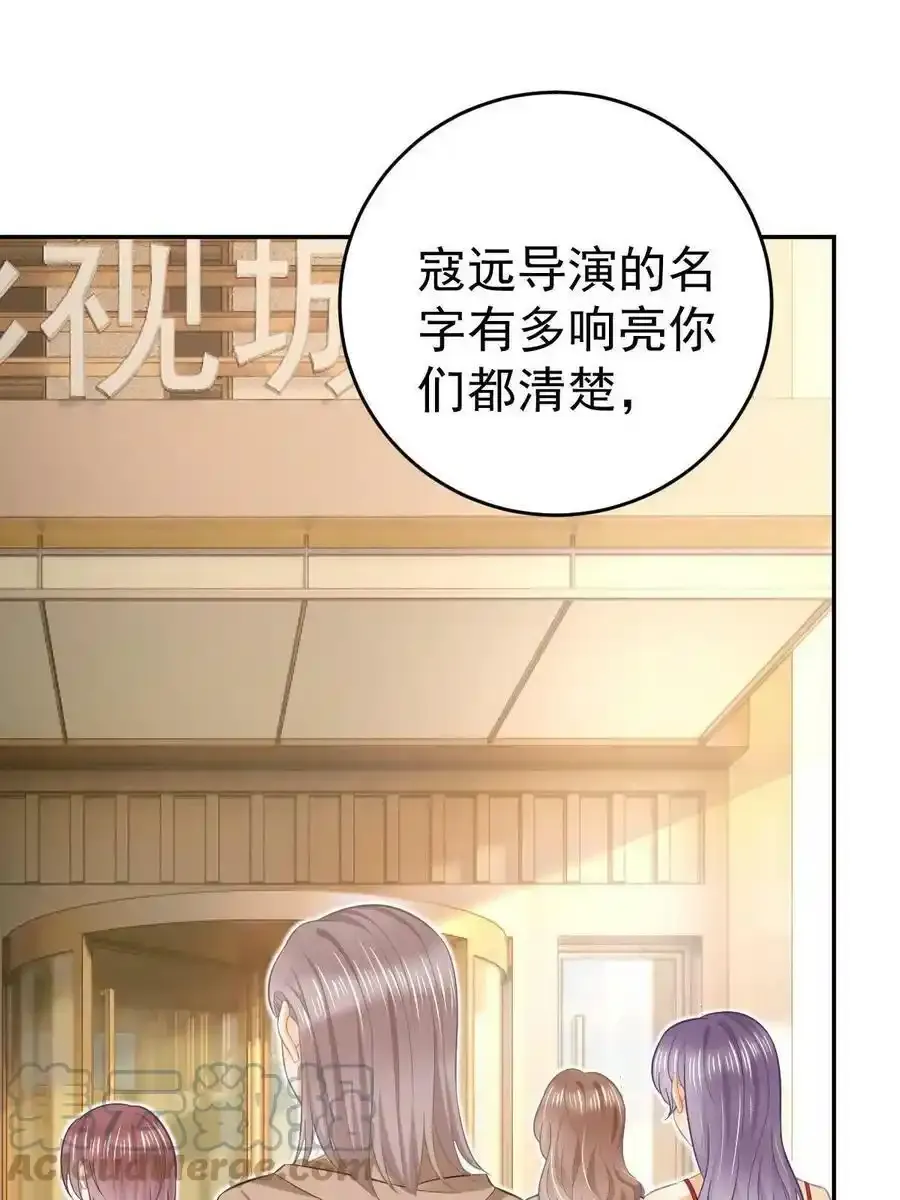 53 全路封杀3