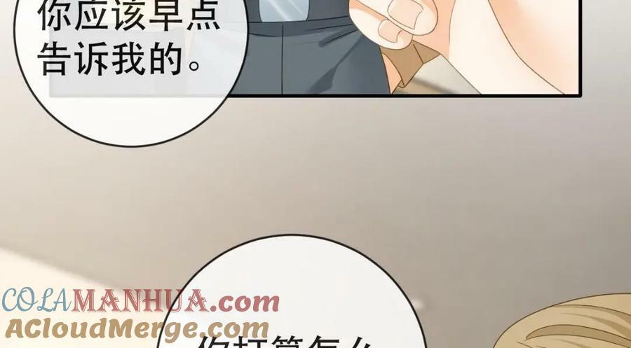 92 搞事！148