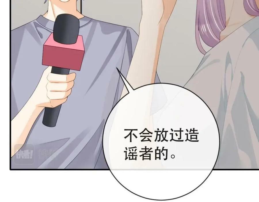 103 姜清妤人设崩塌73