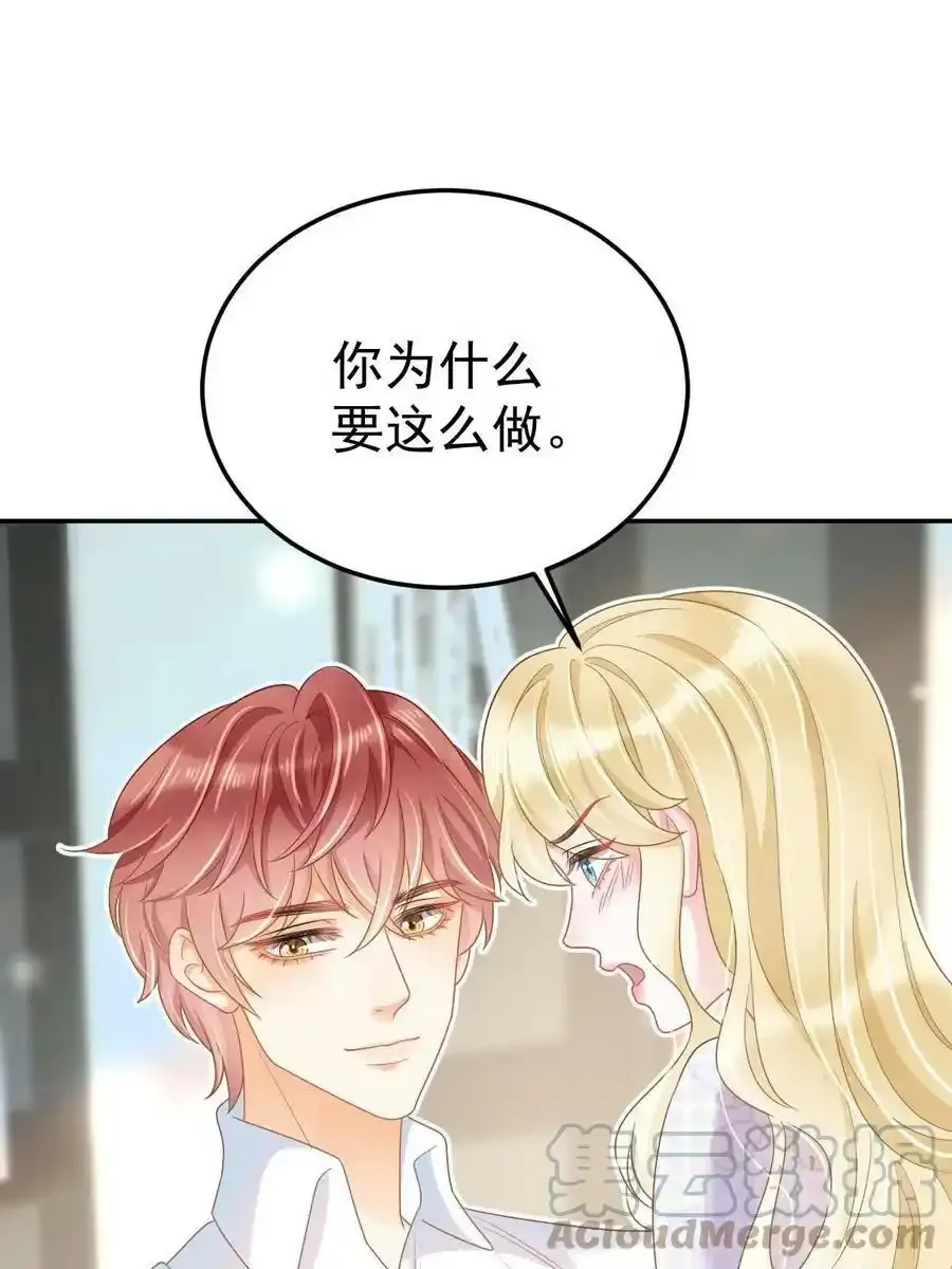 43 你是单身吗？21