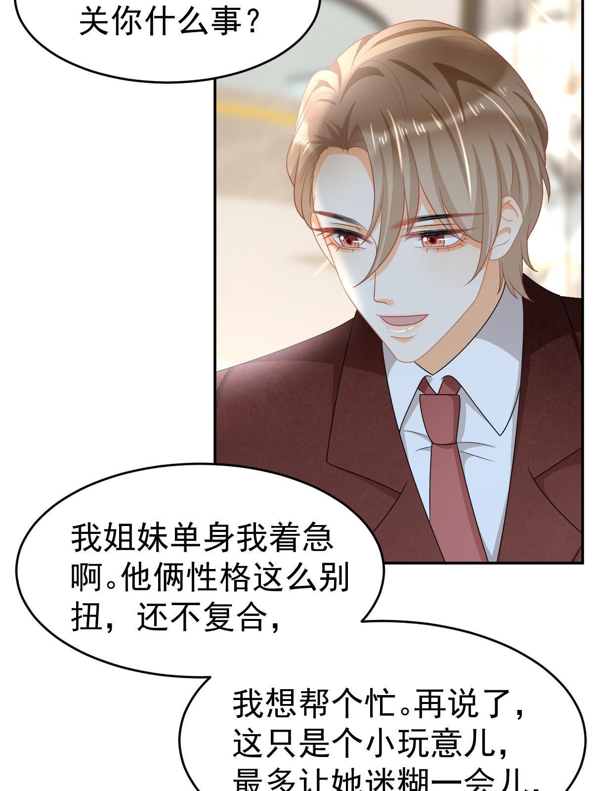 34 好友助攻46