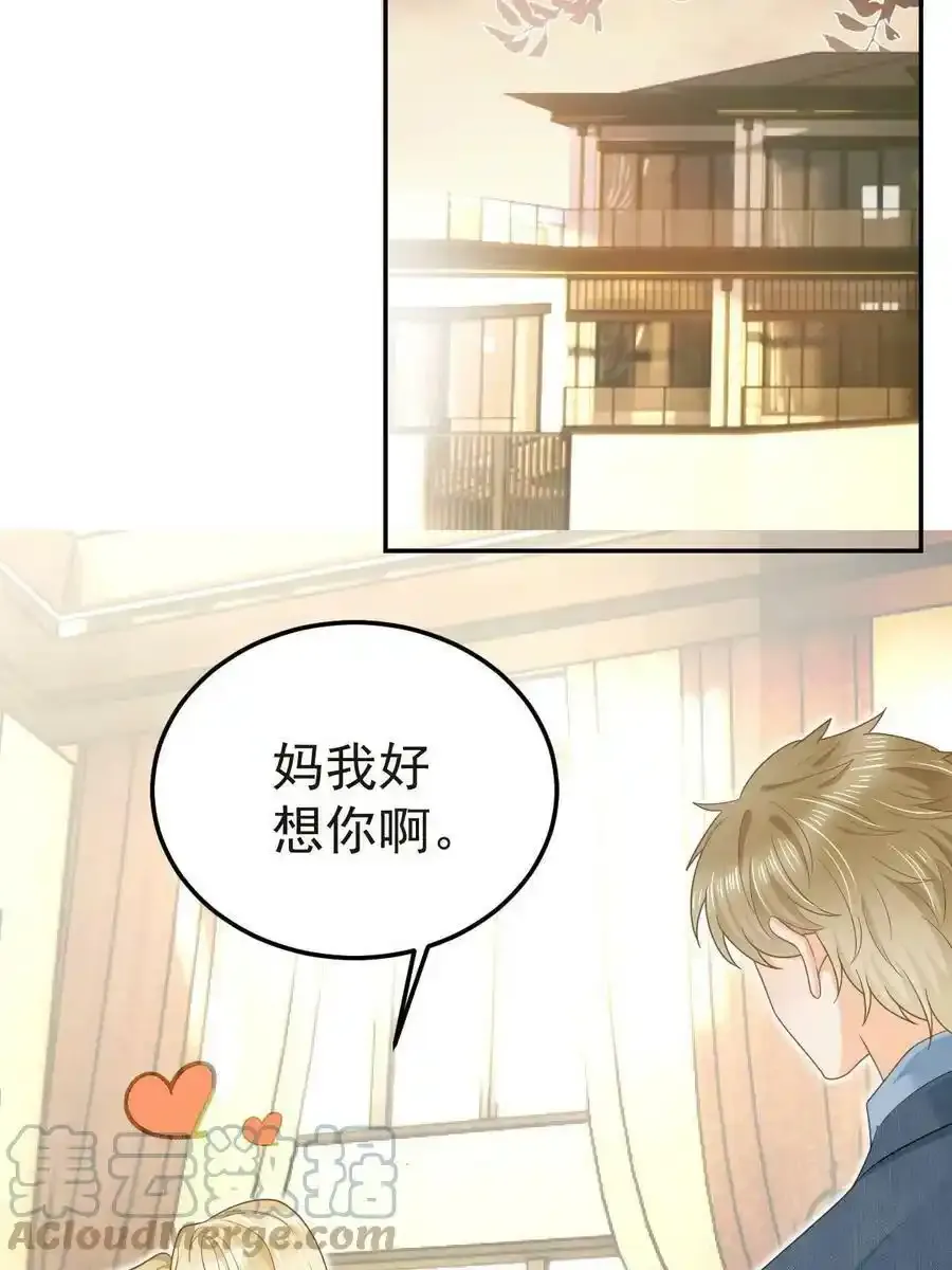 47 大舅哥回来了30
