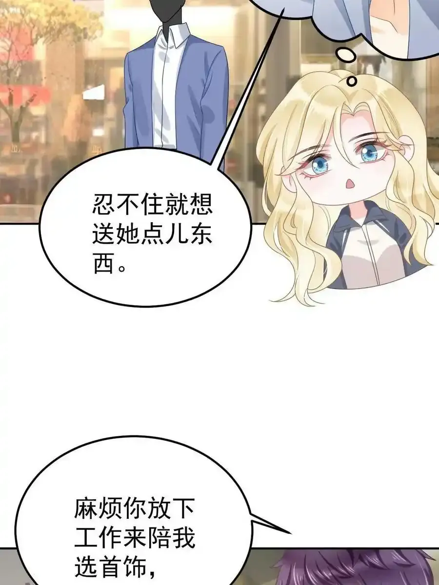 46 无论多久都等她38