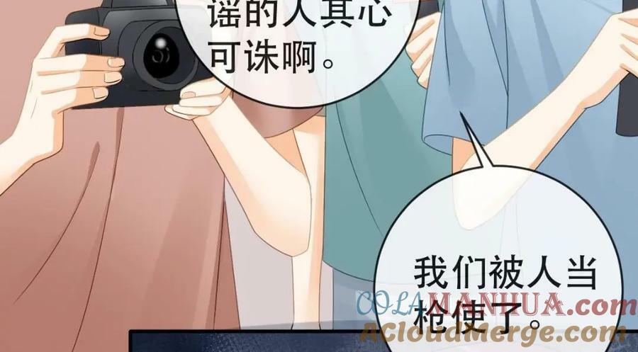 103 姜清妤人设崩塌44