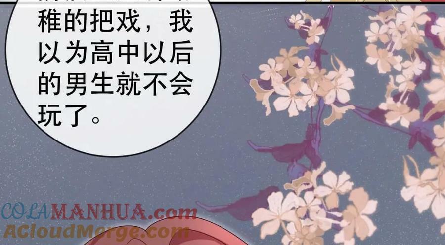 83 今晚看你顺眼56
