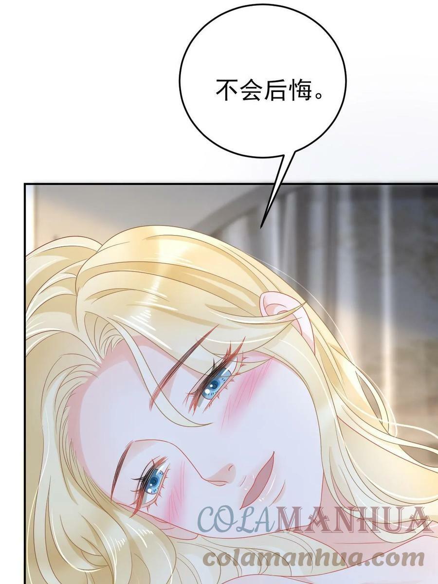 66 不能和你谈恋爱9